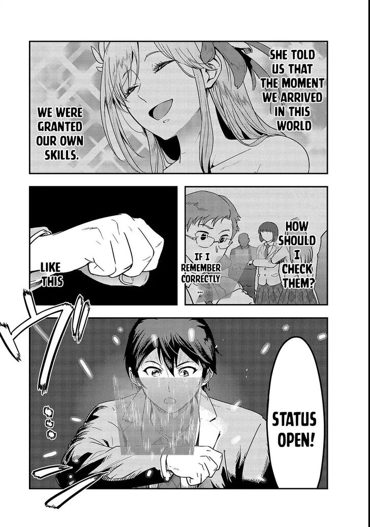 Failure Frame, Chapter 1 image 31
